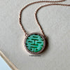 The "喜喜 (Double Happiness)" 18K Yellow Gold Necklace